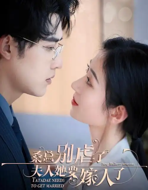 雾都小妖 都市奇幻动漫在线观看