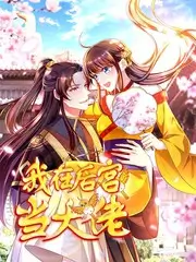 沙丘之上 4K高清电影免费在线观看